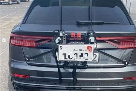 پلیس ابوظبی: وسایل نقلیه حامل دوچرخه نیاز به پلاک اضافی دارند