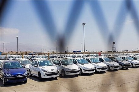 شروط جدید تحویل خودرو‌های دپو شده به مشتریان