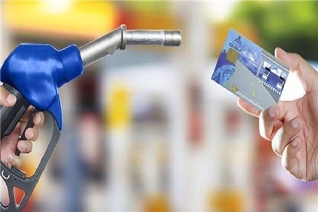 نحوه بازتوزیع یارانه بنزین باید تغییر کند
