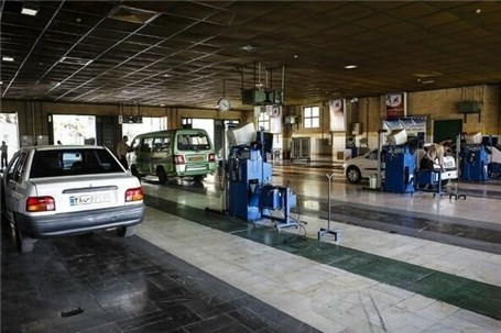 ساعت فعالیت مراکز معاینه فنی خودروهای شهر تهران