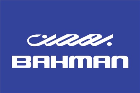 قیمت های جدید محصولات گروه بهمن اعلام شد