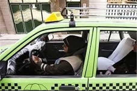 مشکل ۱۵ ساله مالکین تاکسی های "ایمن سیر بانوان" مرتفع شد