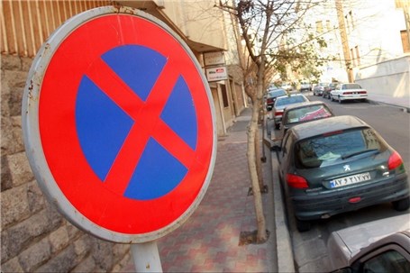 تجمیع تابلو‌های توقف ممنوع بر سر تقاطع‌ها