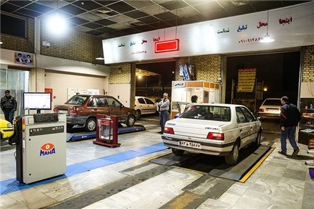 مراکز معاینه فنی خودرو شهر تهران امروز باز است؟