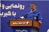 نخستین کشنده اتوماتیک ایران خودرو دیزل