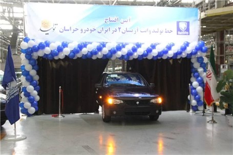 خط تولید وانت آریسان2 در ایران خودرو خراسان افتتاح شد