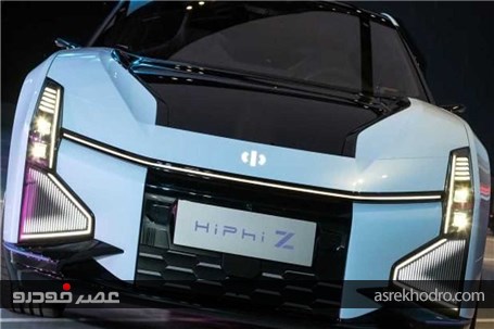 HiPhi Z: فناورانه ترین خودروی چین کمی شبیه پورشه است! +عکس