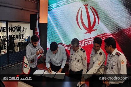 تفاهم نامه همکاری هایپرکار و آتش‌نشانی تهران امضا شد