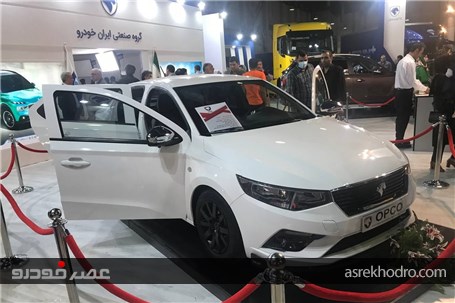 نمایش جدیدترین محصولات گروه صنعتی ایران خودرو در بیست و دومین نمایشگاه خودرو مشهد