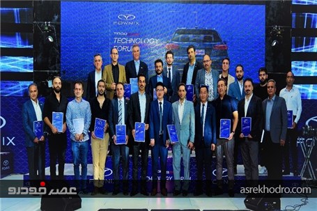 برگزاری انجمن تکنولوژی برای اولین بار برای مالکان خودروی تیگو ۸ پرو