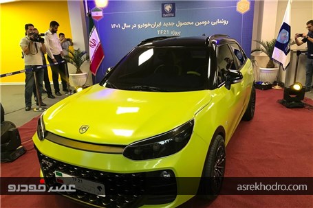 دومین محصول جدید ایران خودرو در سال 1401 چه مشخصاتی دارد؟