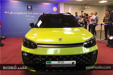 دومین محصول جدید ایران خودرو در سال ۱۴۰۱ چه مشخصاتی دارد؟