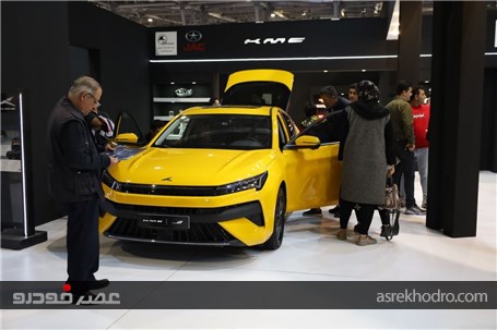 گزارش تصویری غرفه شرکت کرمان موتور در نمایشگاه خودرو اصفهان