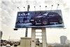اکران طرح جدید بیلبوردهای کوشا خودرو با محوریت سلتوس