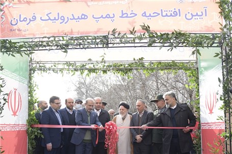 افتتاح خط تولید پمپ فرمان هیدرولیک در سایپا آذربایجان