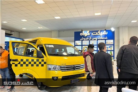 نمایشگاه خودرو کرمان (2)