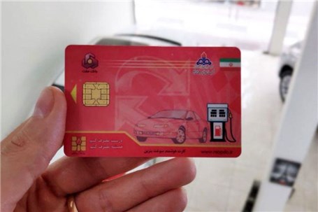 درخواست "صدور کارت سوخت" تا اردیبهشت اینترنتی می‌شود