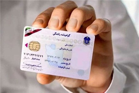 طرح اعطای گواهینامه یک روزه در 15 استان اجرایی شد