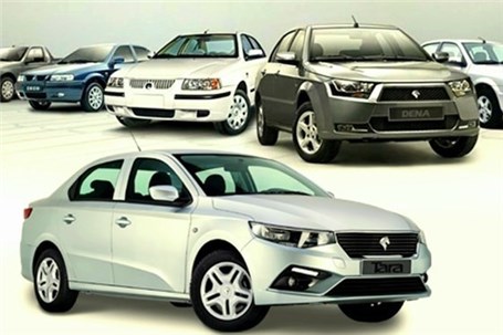 شورای رقابت قیمت 8 محصول ایران خودرو را مصوب کرد