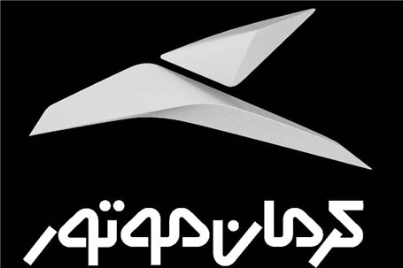 اطلاعیه شرکت کرمان موتور در خصوص شرایط فروش و قیمت گذاری محصولات شرکت