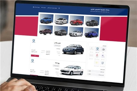 انصراف دهندگان از طرح‌های فروش خودرو می‌توانند دوباره ثبت‌نام کنند؟