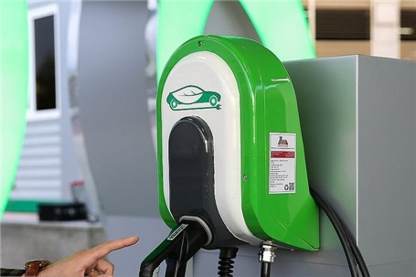 ایستگاه‌های شارژ وسایل نقلیه برقی در تهران نصب می‌شوند