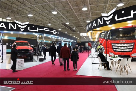 بهبود شرایط قدیمی ترین نمایشگاه خودرو ایران