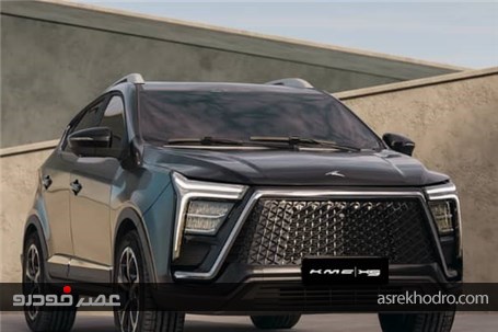 کراس اوور جدید KMC X5 کرمان موتور آماده ورود به بازار شد + قیمت
