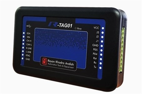 خرید پروگرامر خودرو با حداقل قیمت و مشاوره خرید رایگان