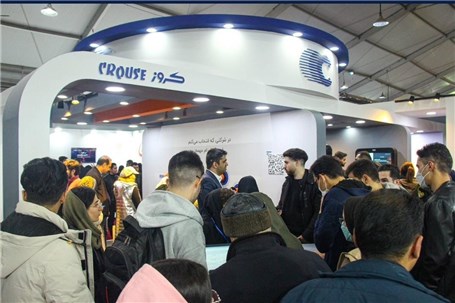 شرکت کروز در نمایشگاه کار ایران حضور دارد