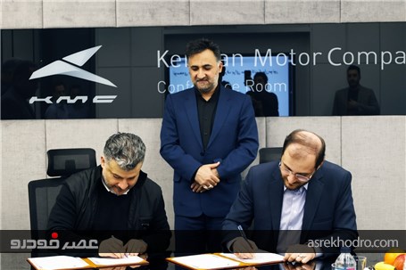امضای توافق‎نامه همکاری مشترک معاونت علمی، فناوری و اقتصاد دانش‌بنیان و شرکت کرمان موتور