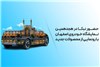 نبکا به فکر تداوم راهبری بازار خودروهای برقی و هایبرید ایران است