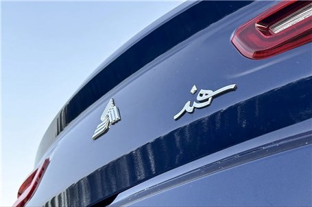 قرعه‌کشی طرح فروش فوق‌العاده سه محصول گروه سایپا انجام شد