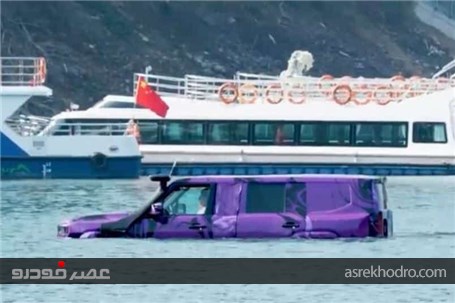 برند لوکس چری در چین شروع به کار کرد