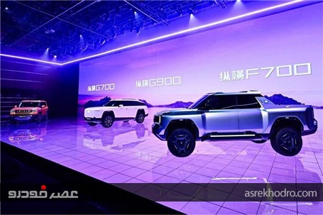 برند لوکس چری در چین شروع به کار کرد