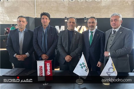 هلدینگ مایان هم به زنجیره توسعه تست خودرو با محوریت ISQI پیوست