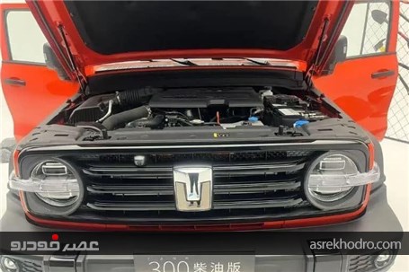 پیش‌فروش مدل 2025 ورژن های دیزلی، بنزینی و پلاگین هایبرید تانک 300 آغاز شد