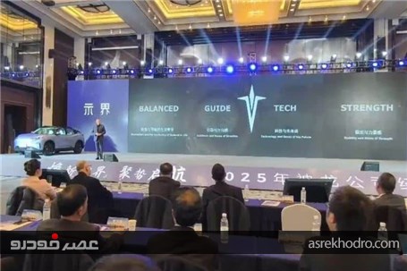 کراس‌اوور برقی دانگ فنگ، پژو و سیتروئن به زودی وارد بازار می‌شود