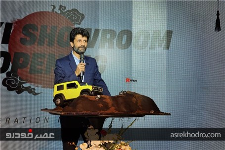 افتتاح شوروم اختصاصی سوزوکی توسط راساموتور در تهران