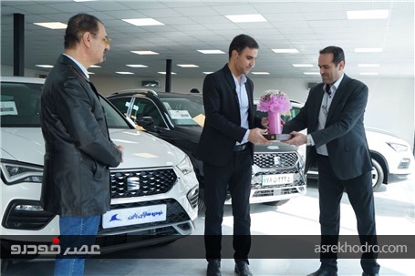 تحویل اولین سری خودروهای سئات آتکا به مشتریان
