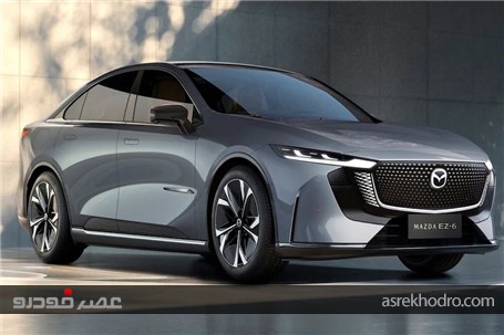 نگاهی به سدان پرفروش برقی-هایبرید Mazda EZ-6 مدل Mazda EZ-6 به شکل رسمی در 26 اکتبر سال 2024 وارد ب