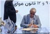 تفاهم‌نامه تامین خودرو میان شرکت شتابران خودرو و رویال سفر ایرانیان برای خرید 400 دستگاه لیپ موتور C
