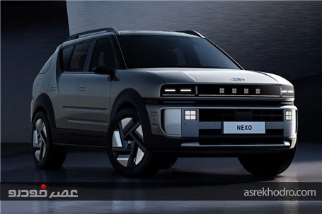 مدل جدید کراس‌اوور هیدروژنی هیوندای ۷۰۰ کیلومتر برد دارد