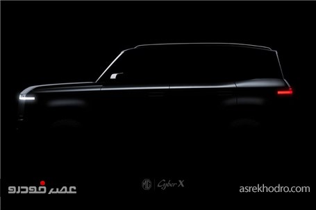 کراس‌اوور جدید MG در نمایشگاه شانگهای 2025 رونمایی می‌شود