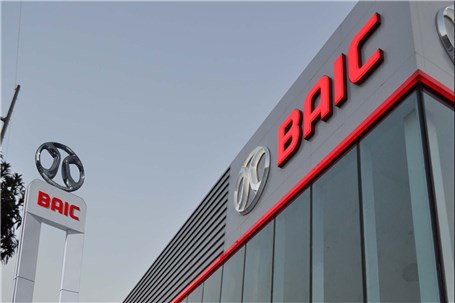 حضور BAIC در نمایشگاه شانگهای ۲۰۲۵