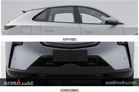 مشخصات نسخه هایبرید کراس‌اوور چینی مزدا منتشر شد