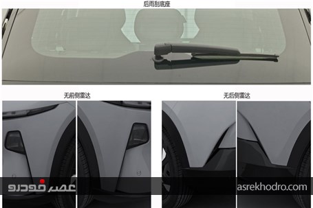 مشخصات نسخه هایبرید کراس‌اوور چینی مزدا منتشر شد