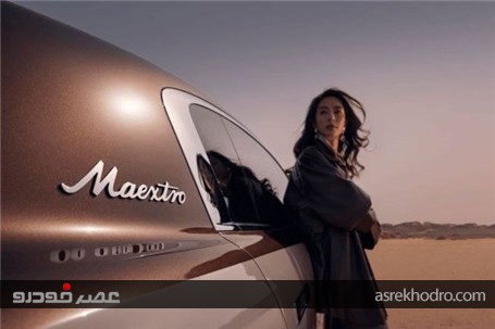 تصاویر نسخه نهایی رقیب چینی میباخ منتشر شد