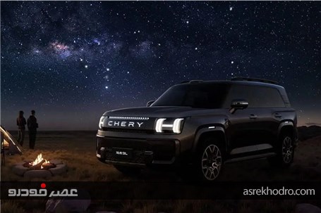 کراس‌اوور تیگو 9L در نمایشگاه شانگهای رونمایی شد