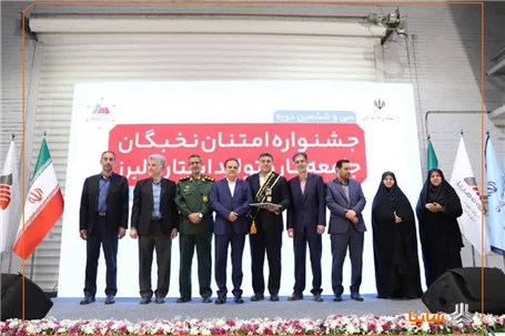 ایدکوپرس برای دومین سال متوالی واحد نمونه تولیدی استان البرز شد